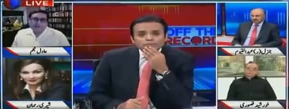 Off The Record (American Wazir e Kharja Ka Daura) - 5th September 2018