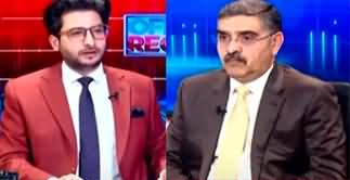 Off The Record (Anwar ul Haq Kakar Exclusive Interview) - 6th May 2025