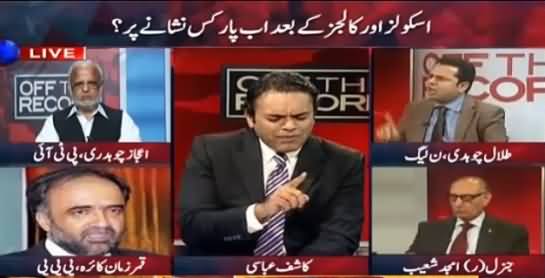 Off The Record (Army Chief Ordered Operation in Punjab) – 28th March 2016