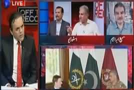 Off The Record (Army Chief's Response to America) – 23rd August 2017