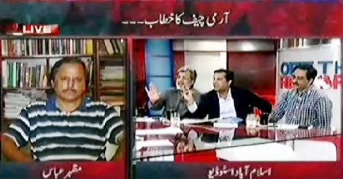 Off The Record (Army Chief Says Media Should Be Responsible) – 1st May 2014