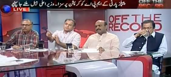 Off The Record (Army Is Doing Its Job, Nawaz Sharif in Trouble) – 10th September 2015