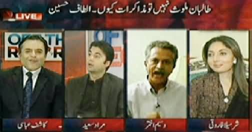 Off The Record (Army Officers Show Anger on Defense Minister Khawaja Asif?) – 9th April 2014