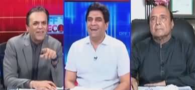 Off The Record (ARY Being Off-Aired in Different Cities) - 8th August 2022