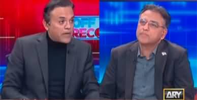 Off The Record (Asad Umar Exclusive Interview) - 15th December 2022