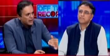 Off The Record (Asad Umar Exclusive Interview) - 17th August 2022