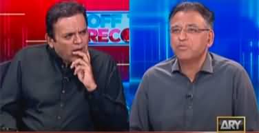 Off The Record (Asad Umar Exclusive Interview) - 19th June 2023
