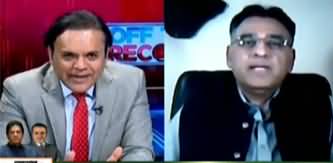 Off The Record (Asad Umar Exclusive Interview) - 22nd April 2020