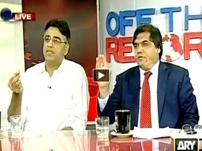 Off The Record (Asad Umar Vs Hanif Abbasi on Current Situation) - 16th September 2014