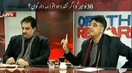 Off The Record (Asad Umar Vs Khurram Dastageer Face 2 Face) - 24th November 2014