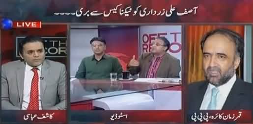 Off The Record (Asif Zardari SGS, Cotecna Case Se Bari) – 24th November 2015