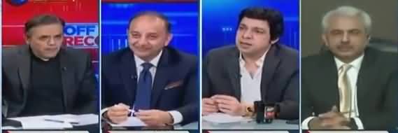 Off The Record (Assets Beyond Means, Aleem Khan Arrested) - 6th February 2019