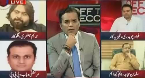 Off The Record (Attack on Nadeem Jafri & Other Issues) – 30th June 2016