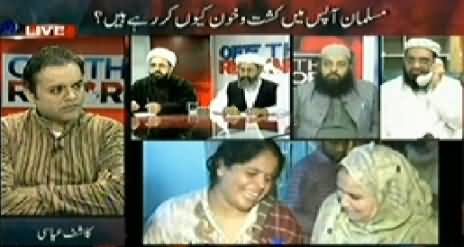 Off the Record (Attack on Wagah Border, Who is Responsible?) - 4th November 2014