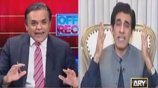 Off The Record (Aun Chaudhry Exclusive Interview) - 14th June 2023