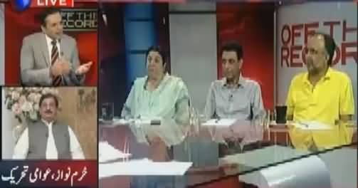 Off The Record (Awam Ko Corrupt Hukmrano Ke Khilaf Khara Hon Hoga) – 3rd August 2016