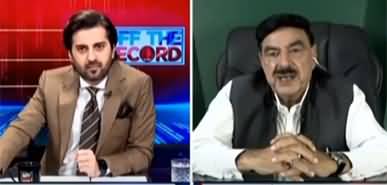 Off The Record (Awam Mehngai Aur Load Shedding Se Pareshan) - 7th March 2022