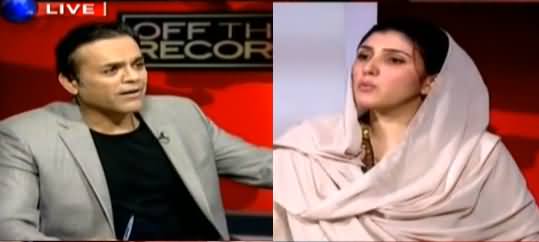 Off The Record (Ayesha Gulalai Allegations) – 2nd August 2017