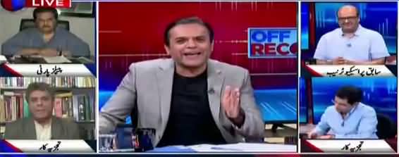 Off The Record (Baar e Saboot Kis Per) - 5th April 2018