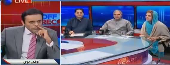 Off The Record (Babar Awan Suddenly Resigned) - 4th September 2018