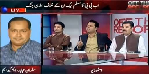 Off The Record (Ban on Altaf Hussain, PPP War Against PMLN) – 7th September 2015