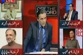 Off The Record (Benazir Qatal Ka Faisla) – 31st August 2017
