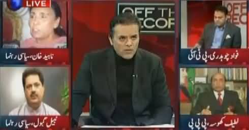 Off The Record (Bharti Hatt Dharmi Ka Anjam Kia Hoga?) – 23rd November 2016