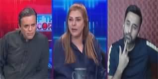 Off The Record (Bilawal Bhutto's Speech in Assembly) - 8th August 2023
