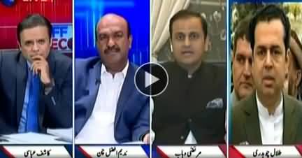 Off The Record (Bilawal Ka Bayan, Bewaqt Ki Raagni) - 21st March 2019