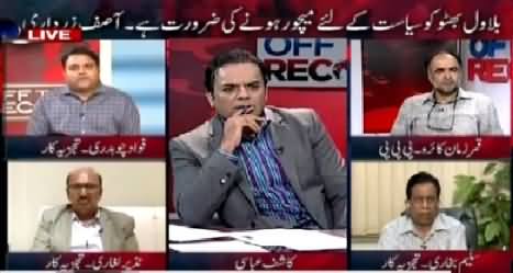 Off The Record (Bilawal Needs To Be Matured For Politics - Asif Zardari) – 29th April 2015