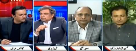 Off The Record (Bilawal Sahiba, Kia PM Ki Zaban Phisal Gai) - 24th April 2019