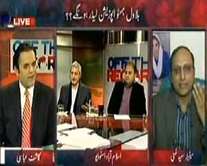 Off The Record (Bilawal Will Be Opposition Leader & Assets Of Politicians) - 26th December 2013