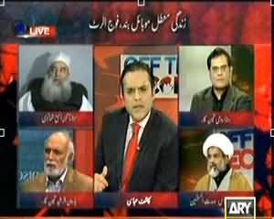 Off The Record (Bomb Blasts in Mansehra And Karachi, Firing in Rawalpindi) - 24th December 2013