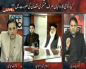 Off The Record (Bomb Blasts Roke Baghair Dialogue Nahi Ho Sakte) – 20th February 2014