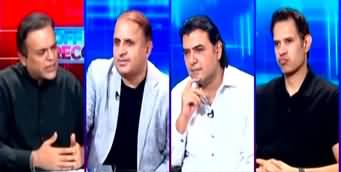 Off The Record (Can ECP Refuse to Implement Supreme Court's Decision?) - 18th July 2024