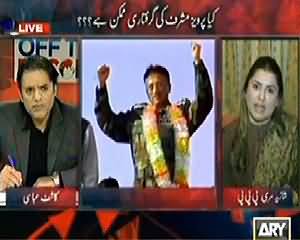 Off The Record (Can Pervez Musharraf Be Arrested?) - 1st January 2014