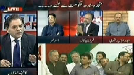 Off The Record (Cancellation of ARY's License By PEMRA, Is Justified?) – 20th October 2014