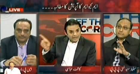 Off The Record (Ch. Aslam Shaheed in Bomb Blast, Who Is Responsible?) - 9th January 2014