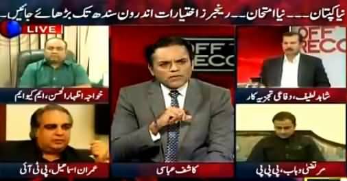 Off The Record (Challenges For New CM Sindh) – 1st August 2016