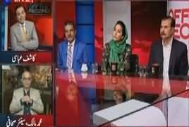 Off The Record (Chaudhry Nisar Kia Karein Ge) – 26th July 2017