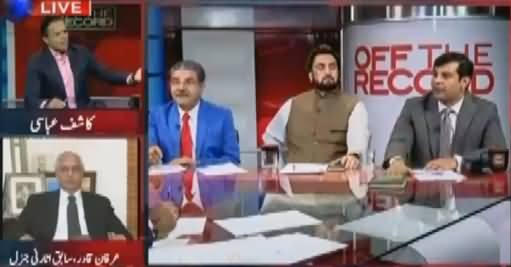 Off The Record (Chief Justice Ne Nehal Hashmi Ko Talab Kar Lia) – 31st May 2017