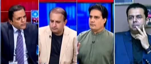 Off The Record (Clear Differences Inside PMLN) - 27th September 2021