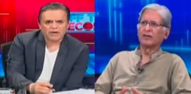 Off The Record (Contempt Case: What Options Imran Khan Have?) - 23rd August 2022