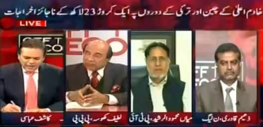 Off The Record (Corruption In Shahbaz Sharif's Foreign Tours) – 2nd March 2016