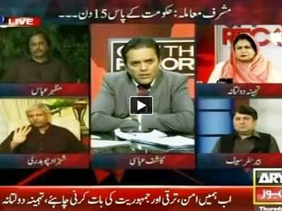 Off The Record (Court Orders To Remove Musharraf Name From ECL) – 12th June 2014