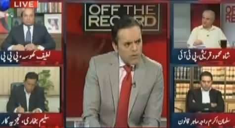 Off The Record (Credit Kis Ka Raheel Sharif & Nawaz Sharif) – 6th April 2017