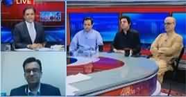 Off The Record (Dailymail Story About Shahbaz Sharif) – 15th July 2019