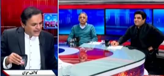 Off The Record (Daska Election, Changing Narratives) - 23rd February 2021