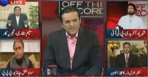 Off The Record (Dawn Leaks Per Khamoshi, Kia Muamla Tal Gaya) – 3rd May 2017