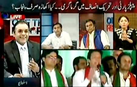 Off The Record (Deaths in PTI Jalsa Multan, Who is Responsible?) - 13th October 2014